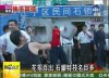 chinese news stone lock 2.jpg